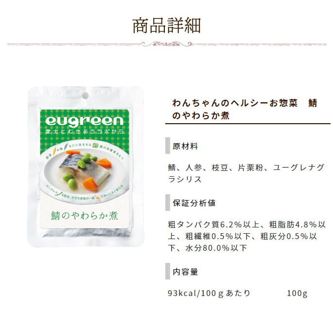 Υإ륷ںڡ7ॢȥåȡȥȿ eugreen(桼꡼)