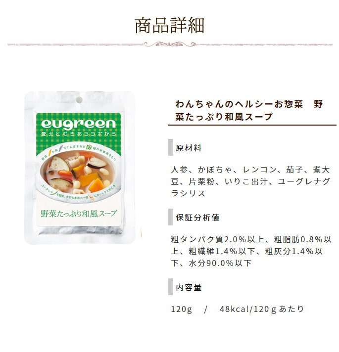 Υإ륷ںڡ7ॢȥåȡȥȿ eugreen(桼꡼)