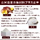 ��6�����۸���̵ź�ä���ġä������繥����ӥ����å�5��+1�ޥ��å�