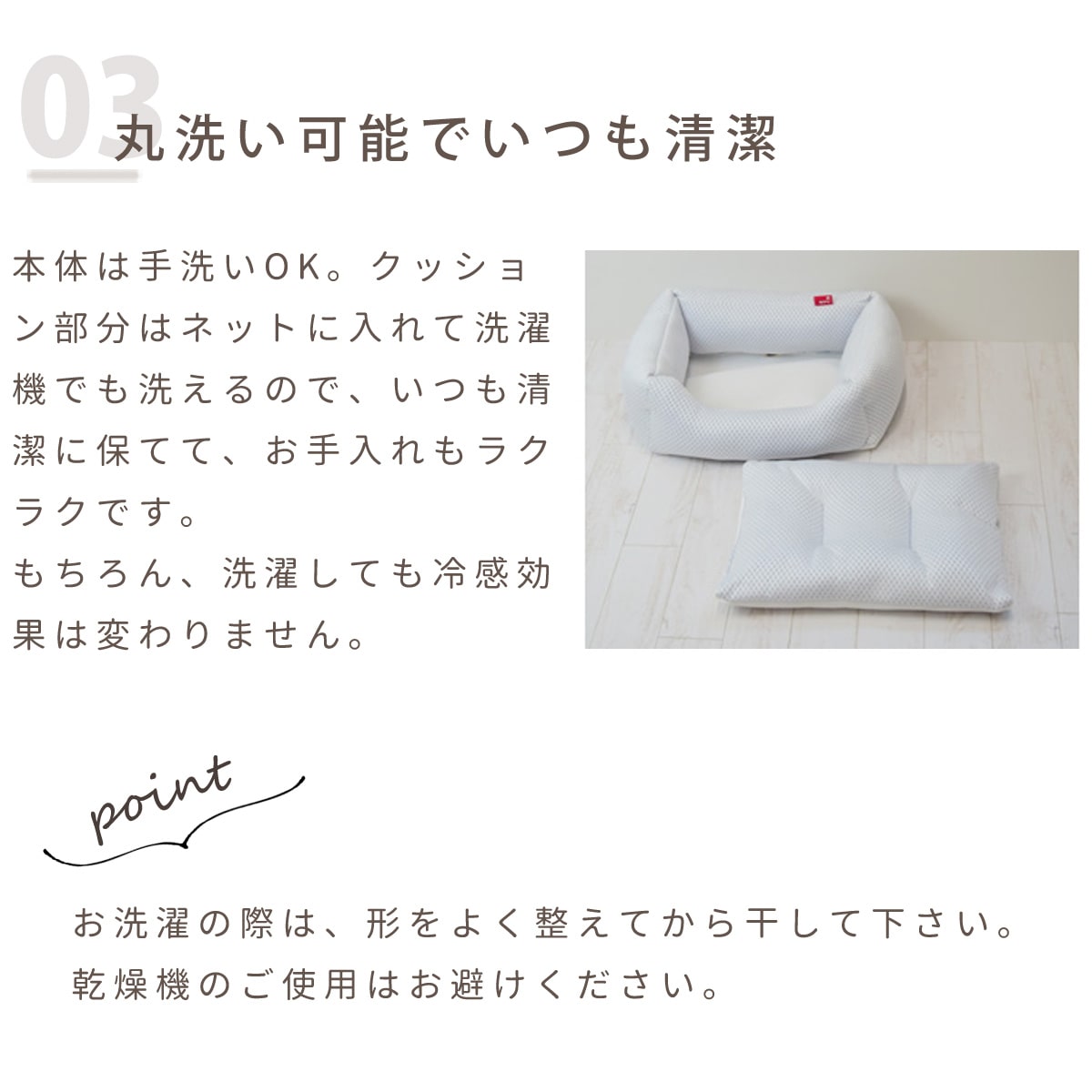 愛犬愛猫用】超クールWラッセルスクエア型ベッド L