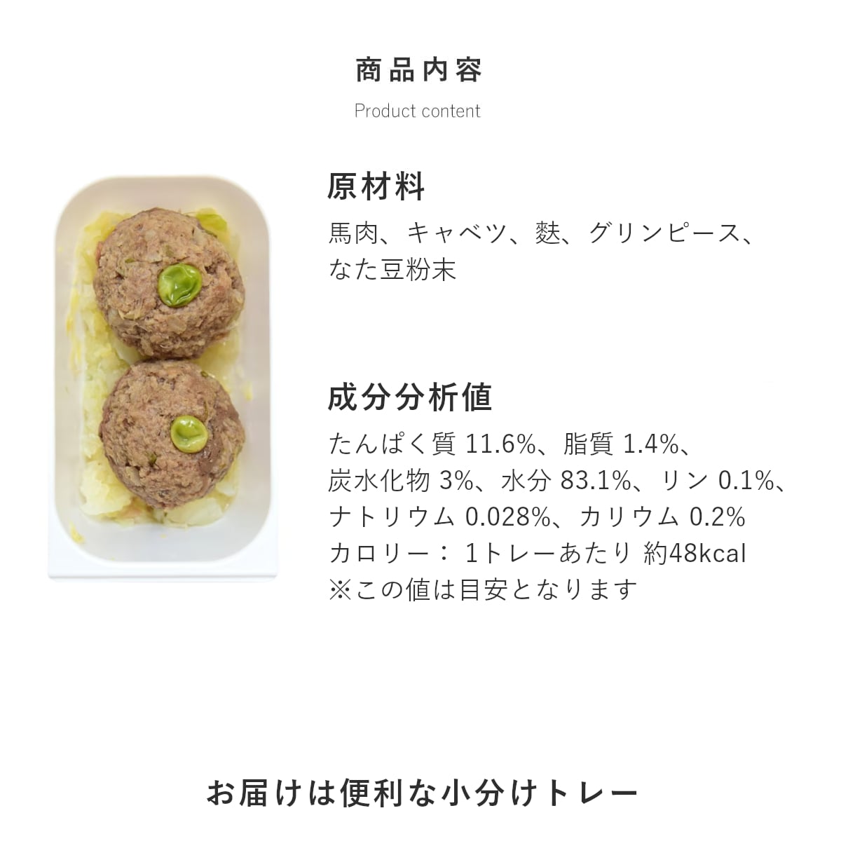 ������ǭ�� ���ꤴ�Ϥ� �����Υ��奦�ޥ�6��/12��/24��/���å� �ڥϥ���ɥ��࿩Ʋ�ۡ������ء�