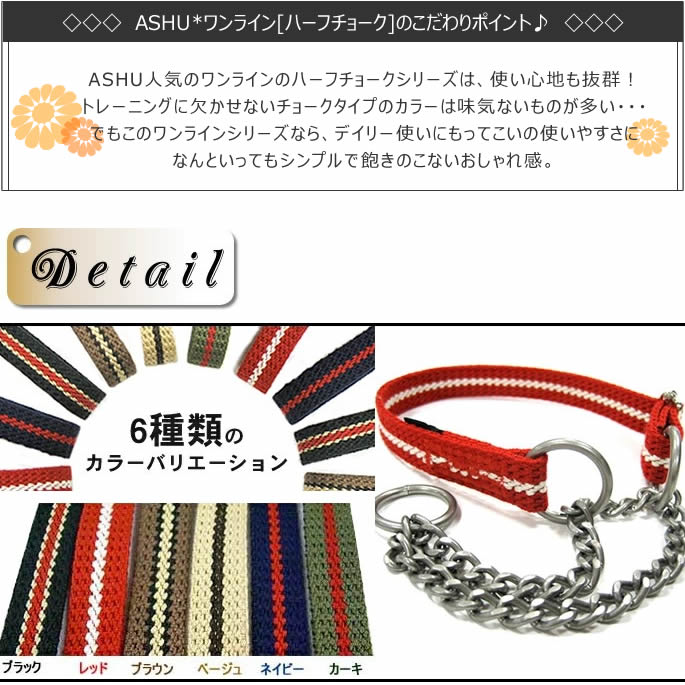 �������ѥϡ��ե��硼����ASHU�����饤�󡡥ϡ��ե��硼�����꡼��S������