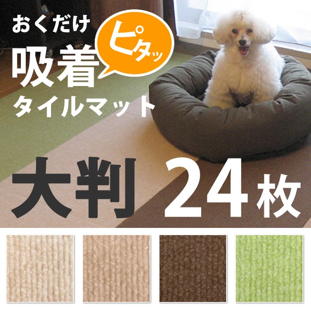 ��������������奿����ޥåȡ���Ƚ��60��45cm������������