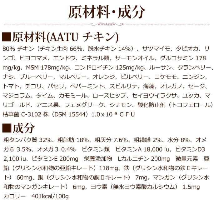 ڽ̵AATUʥȥ   ɥåա 1.5kg a0336ۢ2025ǯ10ʹ߽缡˥塼