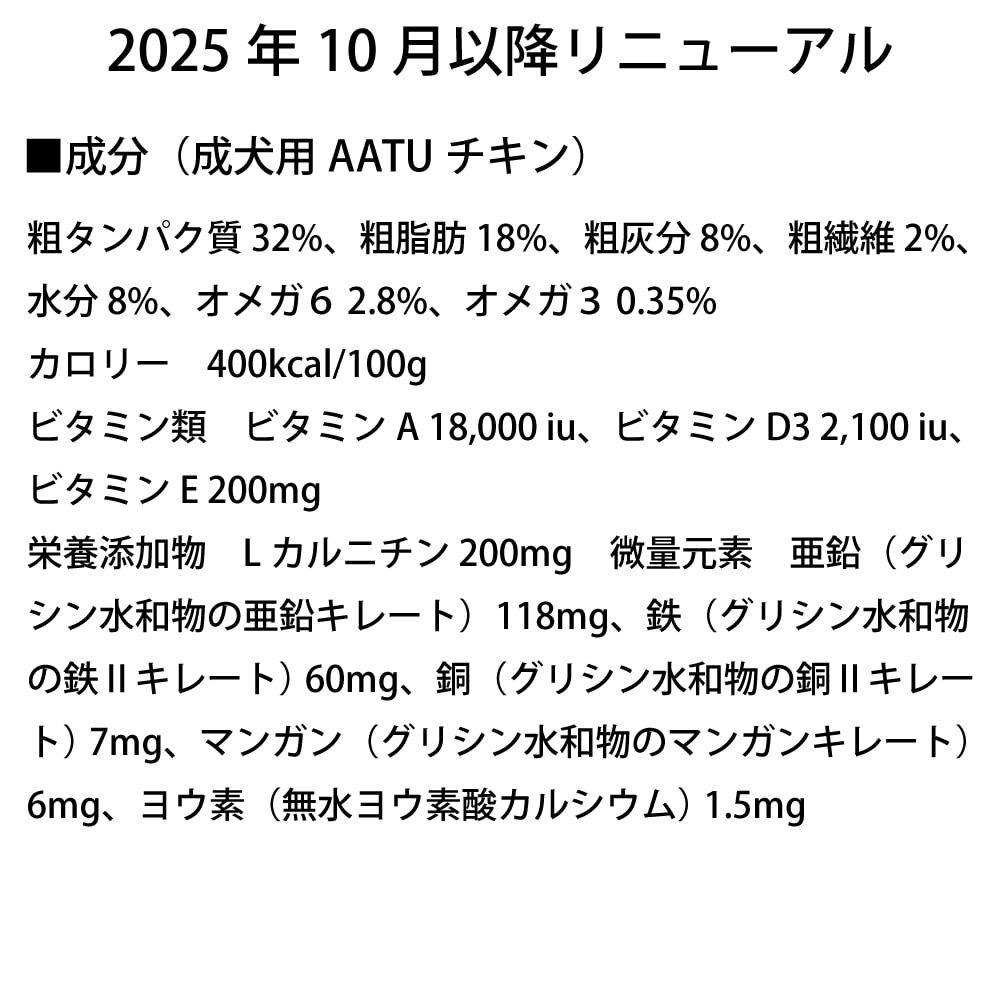 ڽ̵AATUʥȥ   ɥåա 1.5kg a0336ۢ2025ǯ10ʹ߽缡˥塼