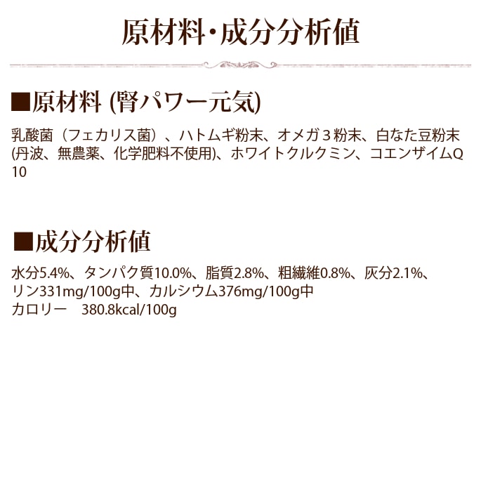 【税込?送料無料】 FORZA10療法食＆サプリセット｜リナールアクティブ(腎臓ケア 健康・医学