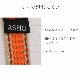 �������ѥ꡼�ɡ�ASHU�����饤��W�����󥰥꡼��