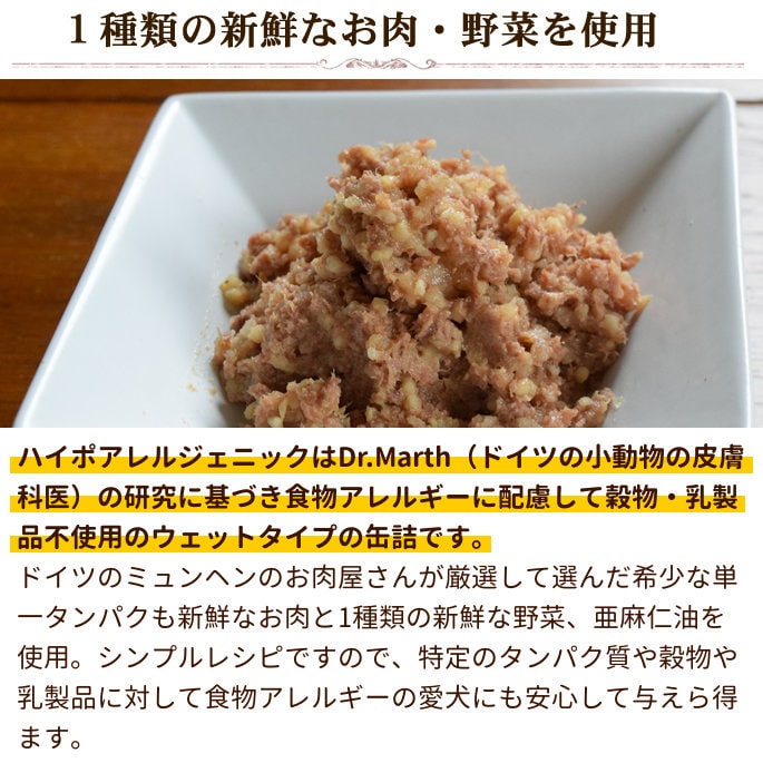 ƥ饫˥ϥݡ󥬥롼ȥѡ˥åס쥤ե꡼400g 12̥åȡޤĤ ѥץ꡼ȿ