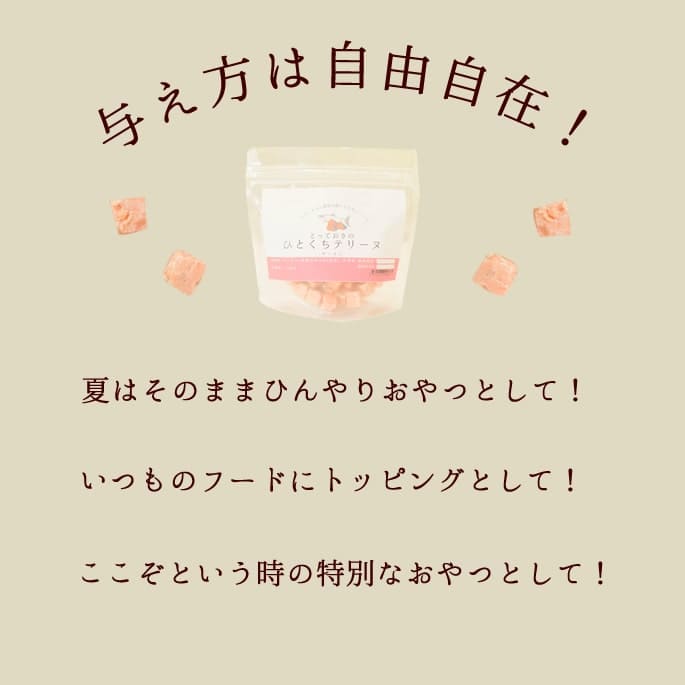 ��12������ �ȤäƤ����ΤҤȤ����ƥ꡼�� ������� 100g 5��+1�ޥ��å� �������