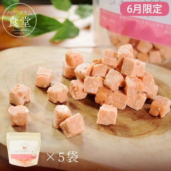 ��6������ �ȤäƤ����ΤҤȤ����ƥ꡼�� ������� 100g 5��+1�ޥ��å� �������
