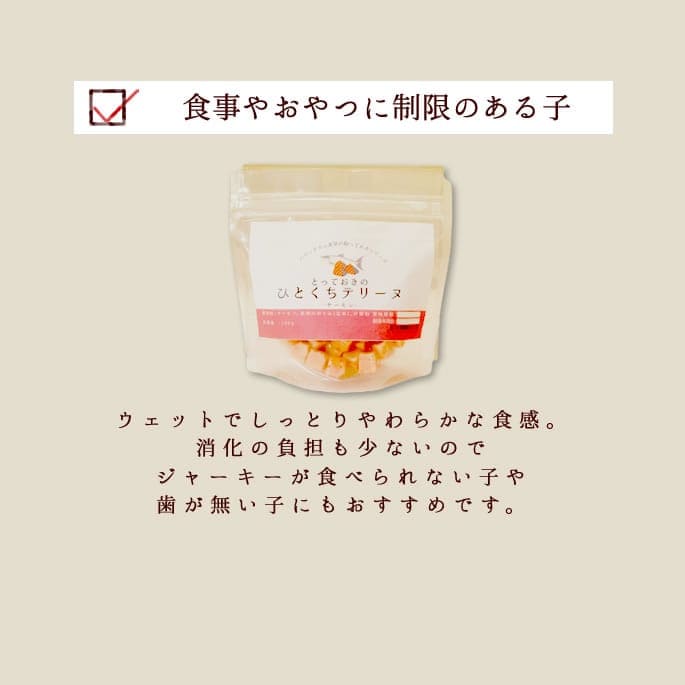 ��12������ �ȤäƤ����ΤҤȤ����ƥ꡼�� ������� 100g 5��+1�ޥ��å� �������