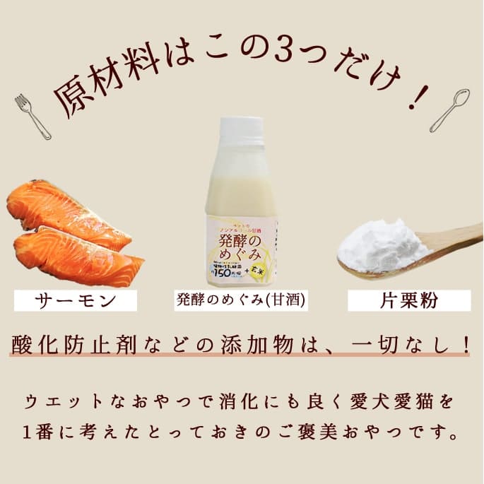 ��12������ �ȤäƤ����ΤҤȤ����ƥ꡼�� ������� 100g 5��+1�ޥ��å� �������