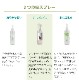 �Ƥ���ץ졼�å�������ץ졼 ����䤫�����륹�ץ졼 ���50ml/200ml/�ͤ��ؤ���500ml���ե���ȥ饤�󤬶��ʻҤ�