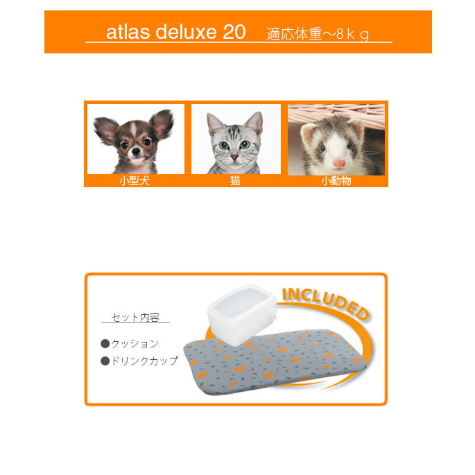 �ڥåȥ���꡼�å��ȥ饹�ģء�������8kg�ޤ��б����������ѡ���������Ǥ��ޤ���