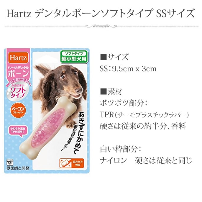 ���Ѥ�����㡡Hartz���ǥ󥿥�ܡ��� ���եȥ�����/S������