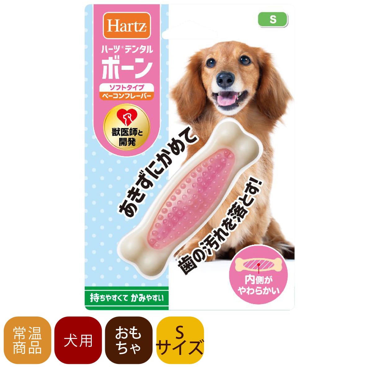 ���Ѥ�����㡡Hartz���ǥ󥿥�ܡ��� ���եȥ�����/S������