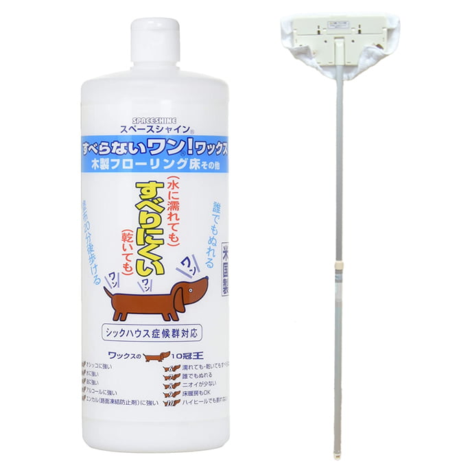 すべらないワン！ワックス 楽ちんパック