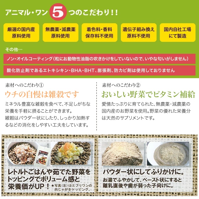 ˥ޥ󡡸λ򤴤Ϥ 800g ѡ̿