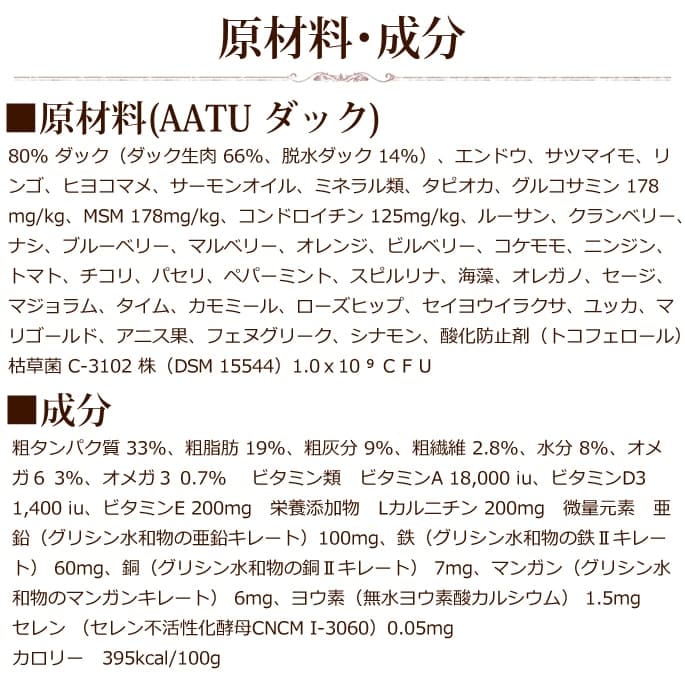 �ڽ������̵����AATU�ʥ����ȥ����� ���å�  �ɥå��ա��� 1.5kg ������������a0337�ۢ�2025ǯ10��ʹ߽缡��˥塼����