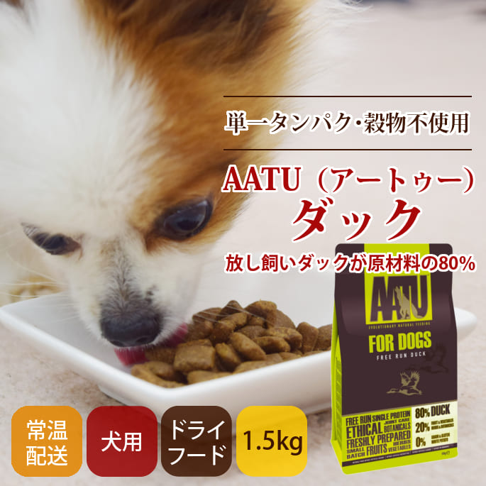 �ڽ������̵����AATU�ʥ����ȥ����� ���å�  �ɥå��ա��� 1.5kg ������������a0337�ۢ�2025ǯ10��ʹ߽缡��˥塼����