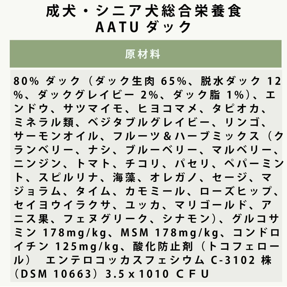 �ڽ������̵����AATU�ʥ����ȥ����� ���å�  �ɥå��ա��� 1.5kg ������������a0337�ۢ�2025ǯ10��ʹ߽缡��˥塼����