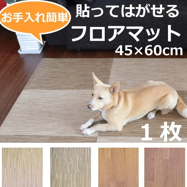 �ϤäƤϤ�����ե����ޥåȡ�45��60cm��1��