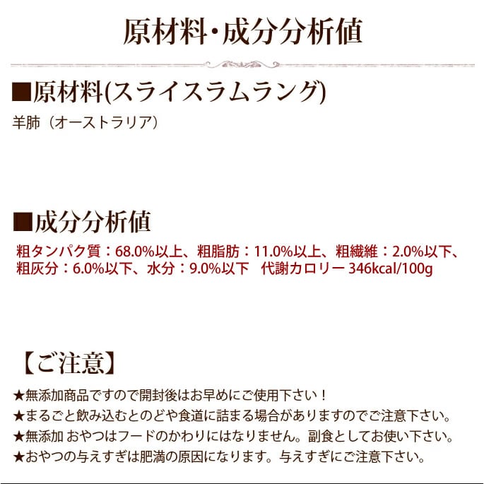 ������ �����| �ʥ�����ϡ��٥��� ����ġå��饤������� 80g