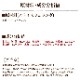 ������ �����| �ʥ�����ϡ��٥��� ����ġå��饤������� 80g