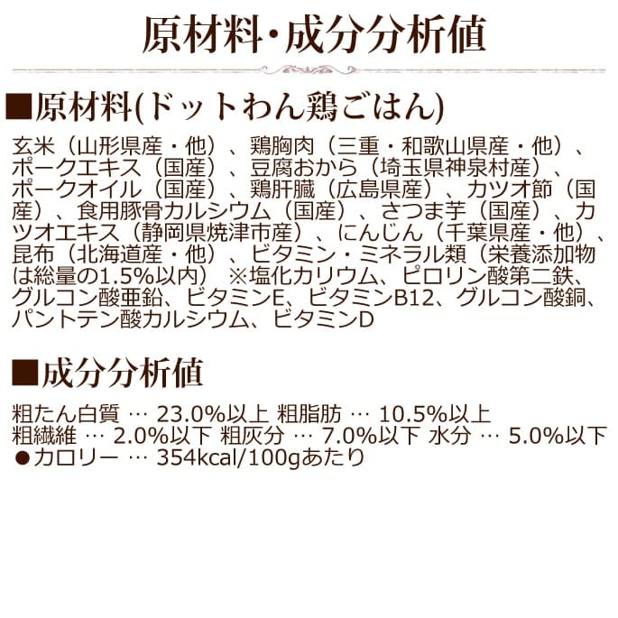 �ɥåȤ�󤴤Ϥ�4�浪����åȡ�4���20g ��ǯ���б��ɥå��ա���