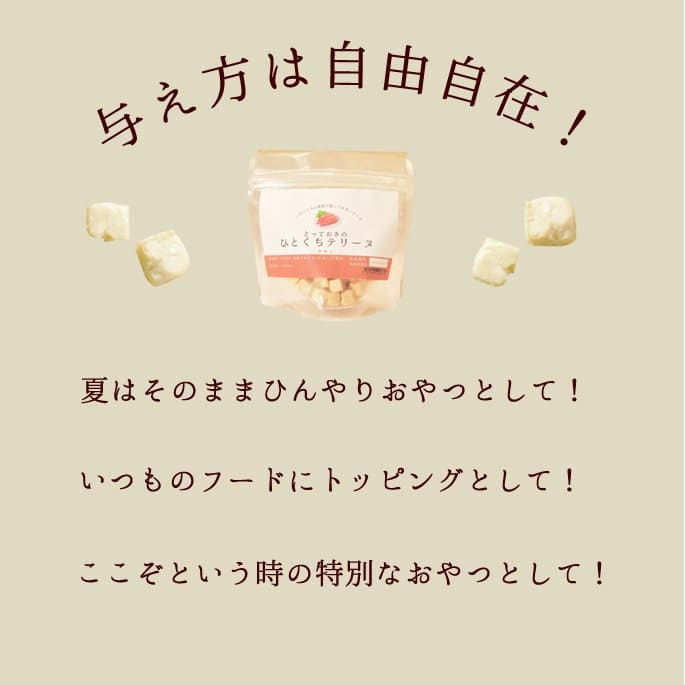 ��6������ �ȤäƤ����ΤҤȤ����ƥ꡼�� ������ 100g 5��+1�ޥ��å� �������