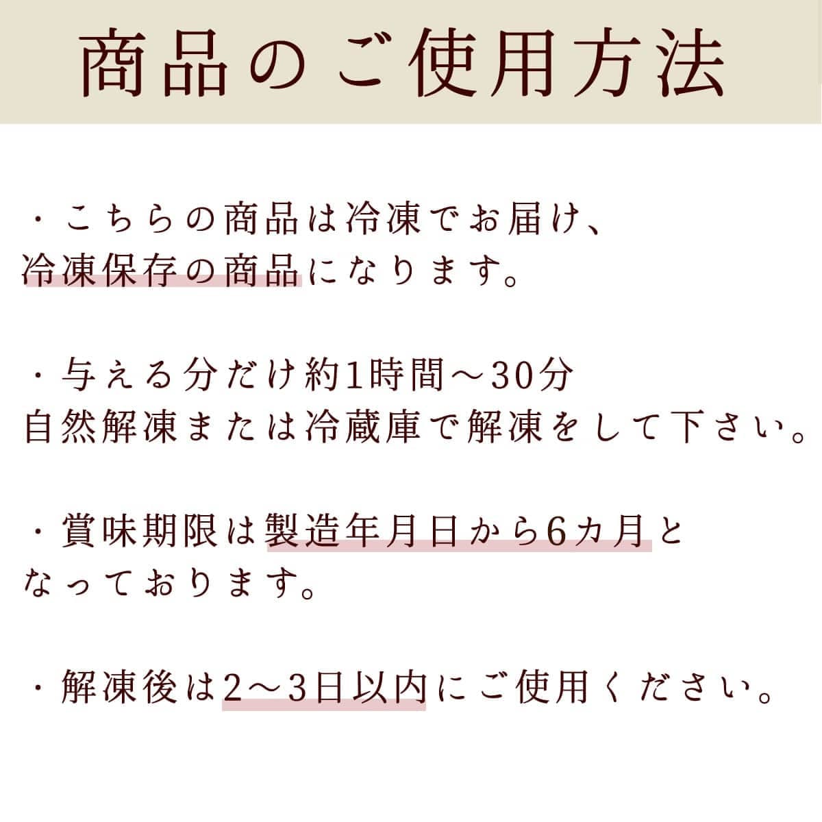��6������ �ȤäƤ����ΤҤȤ����ƥ꡼�� ������ 100g 5��+1�ޥ��å� �������