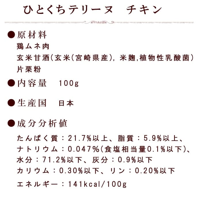 ��6������ �ȤäƤ����ΤҤȤ����ƥ꡼�� ������ 100g 5��+1�ޥ��å� �������