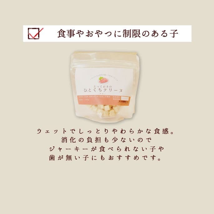 ��6������ �ȤäƤ����ΤҤȤ����ƥ꡼�� ������ 100g 5��+1�ޥ��å� �������