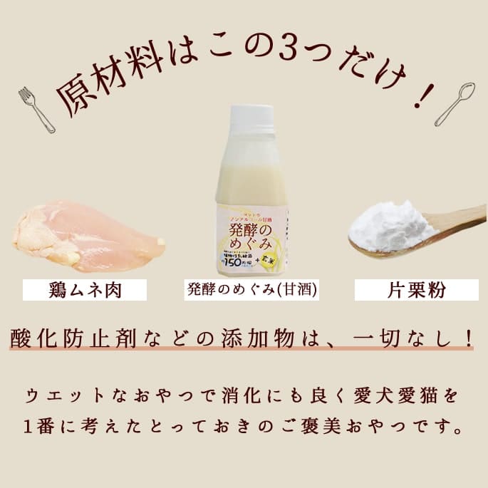 ��6������ �ȤäƤ����ΤҤȤ����ƥ꡼�� ������ 100g 5��+1�ޥ��å� �������