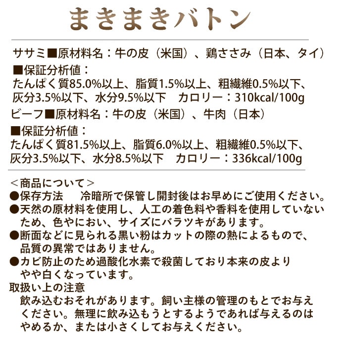 �����Ѥ���ġ��ʥ�����ϡ��٥��� ���㡼���������ࡡ�ޤ��ޤ��Хȥ󡡥�����/�ӡ���