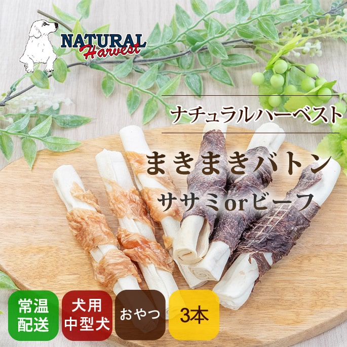 �����Ѥ���ġ��ʥ�����ϡ��٥��� ���㡼���������ࡡ�ޤ��ޤ��Хȥ󡡥�����/�ӡ���