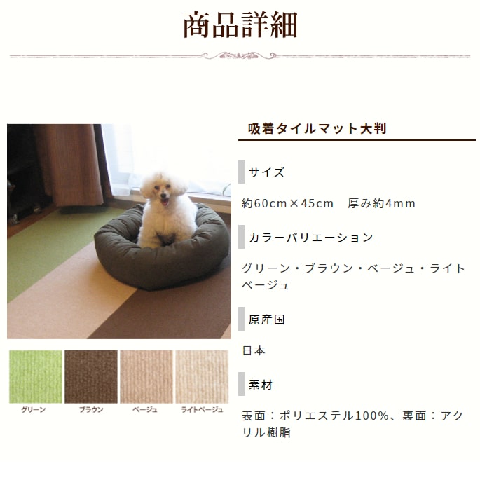 ��������������奿����ޥåȡ���Ƚ��60��45cm������������