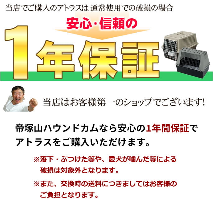 �ڥåȥ���꡼�å��ȥ饹 ������5kg�ޤ��б����������ѡڿ��λ���ϤǤ��ޤ��󡣡�