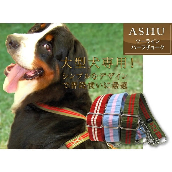 �緿���ѥϡ��ե��硼����ASHU���ġ��饤��ϡ��ե��硼��&�꡼��L��������Ķ�緿���ˤ��б�