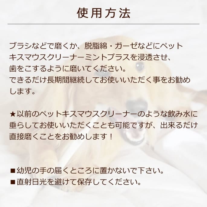 �ڥåȥ����ޥ������꡼�ʡ��ߥ�ȥץ饹118ml