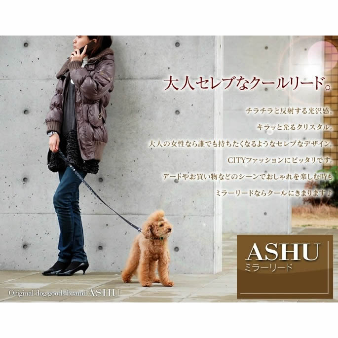 �淿���ѥ꡼�ɡ�ASHU���ߥ顼�꡼�� M��������BK