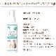 �ڥåȥ����ޥ������꡼�ʡ��ߥ�ȥץ饹118ml