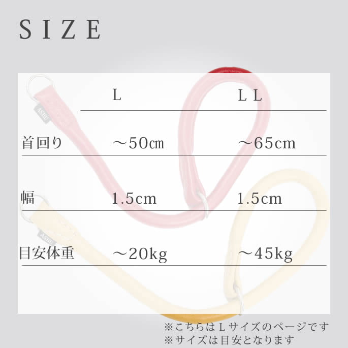 【ELKINGTON & CO】 アスパラガストング 透かし 29 cm 大型 大型犬用首輪｜ASHU ソフトレザー チョークカラー サイズ LL