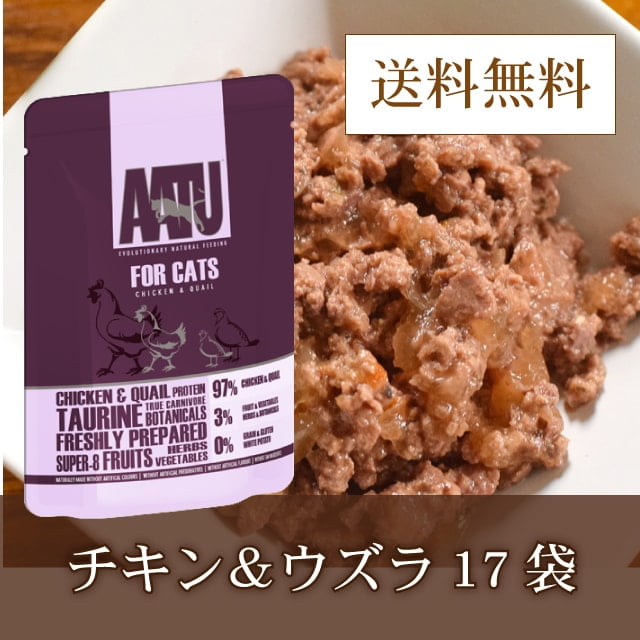 AATU �����ȥ����å���åȡ�������������顡85g17�ޥ��å� �����åȥա��ɡ�������ܿ���