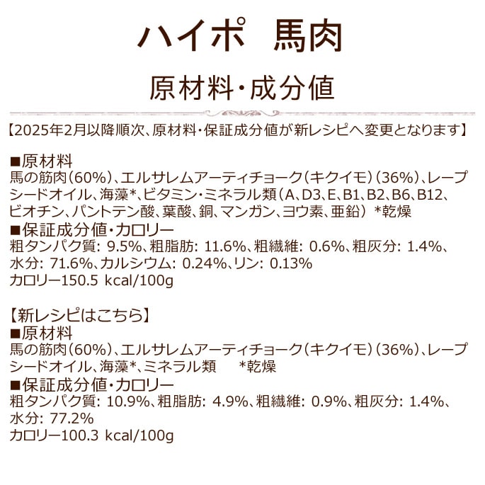 ƥ饫˥ϥݡȥ륵ॢƥ硼쥤ե꡼400g 12̥å ޤĤ ѥץ꡼ȿ