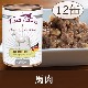 ƥ饫˥ϥݡȥ륵ॢƥ硼쥤ե꡼400g 12̥å ޤĤ ѥץ꡼ȿ