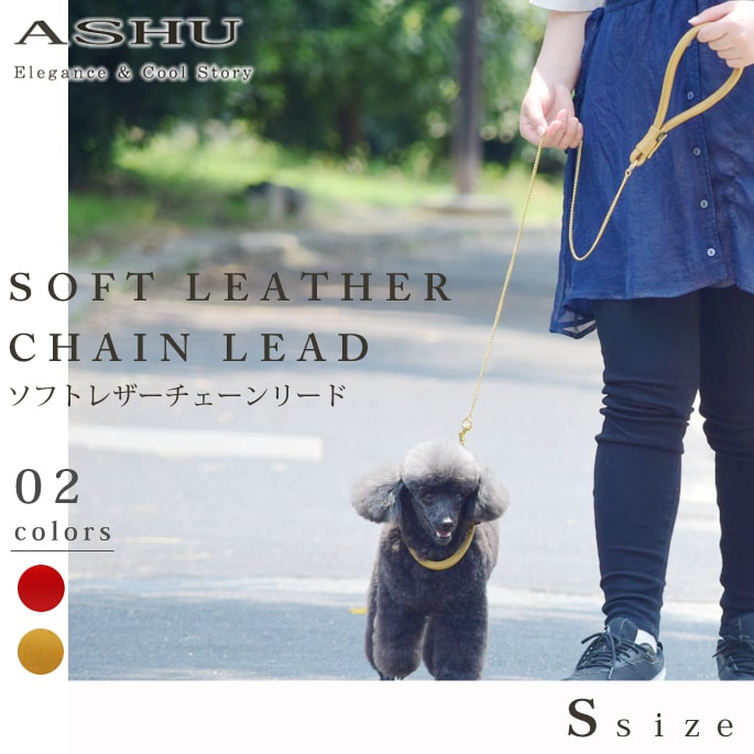 �������ѥ꡼��  ASHU�����եȥ쥶����������꡼�ɡ�S������