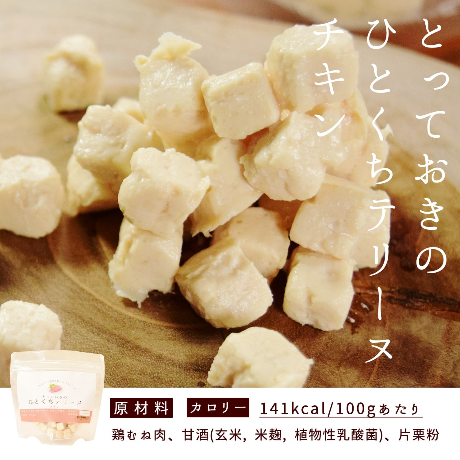 ������ǭ�� ����ǿ�¡��ͥ�������ꤪ�ںڥ��å�(�ҤȤ����ƥ꡼�̤Υ������ȥ���������ĺ���ޤ�)�ڥϥ���ɥ��࿩Ʋ��