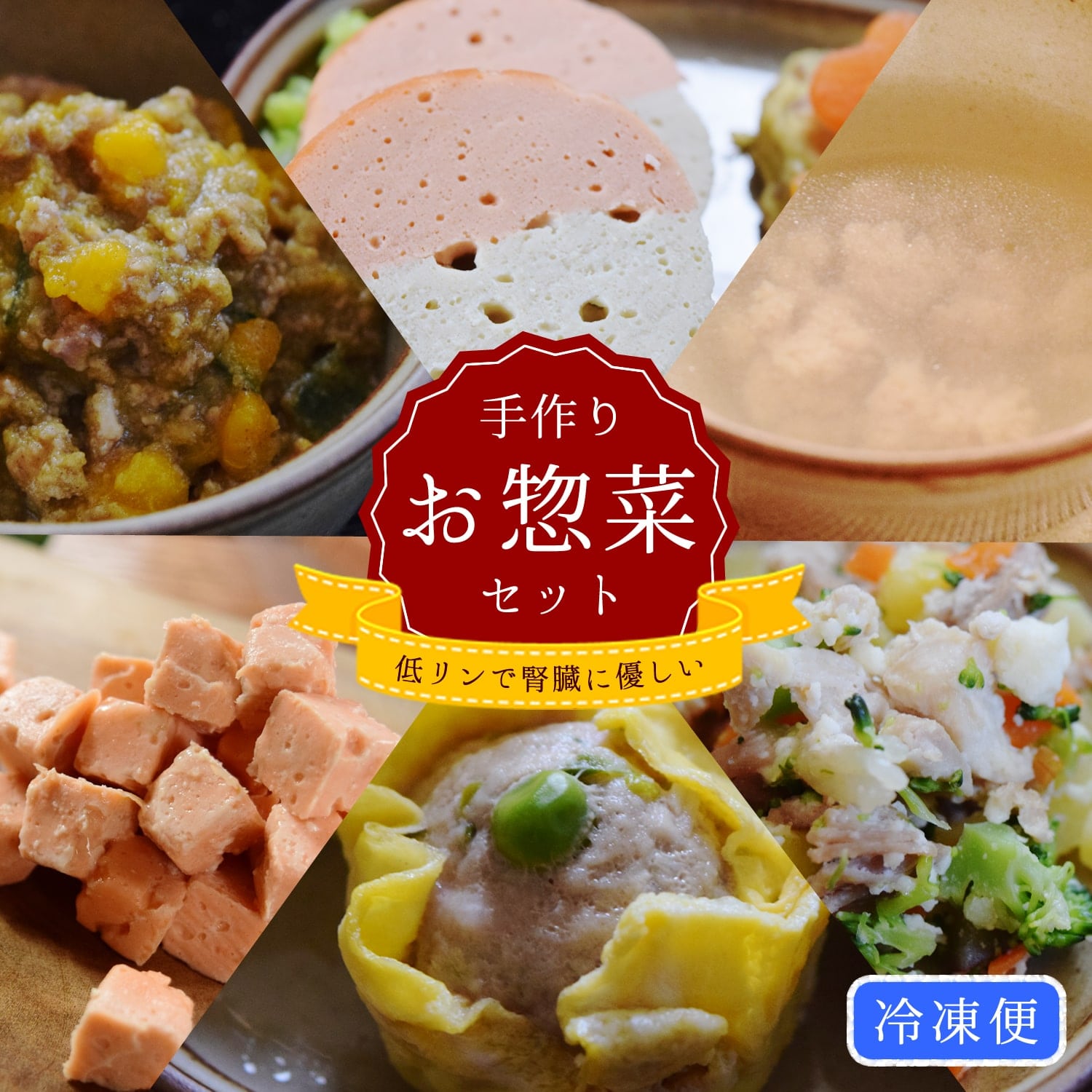 ������ǭ�� ����ǿ�¡��ͥ�������ꤪ�ںڥ��å�(�ҤȤ����ƥ꡼�̤Υ������ȥ���������ĺ���ޤ�)�ڥϥ���ɥ��࿩Ʋ��