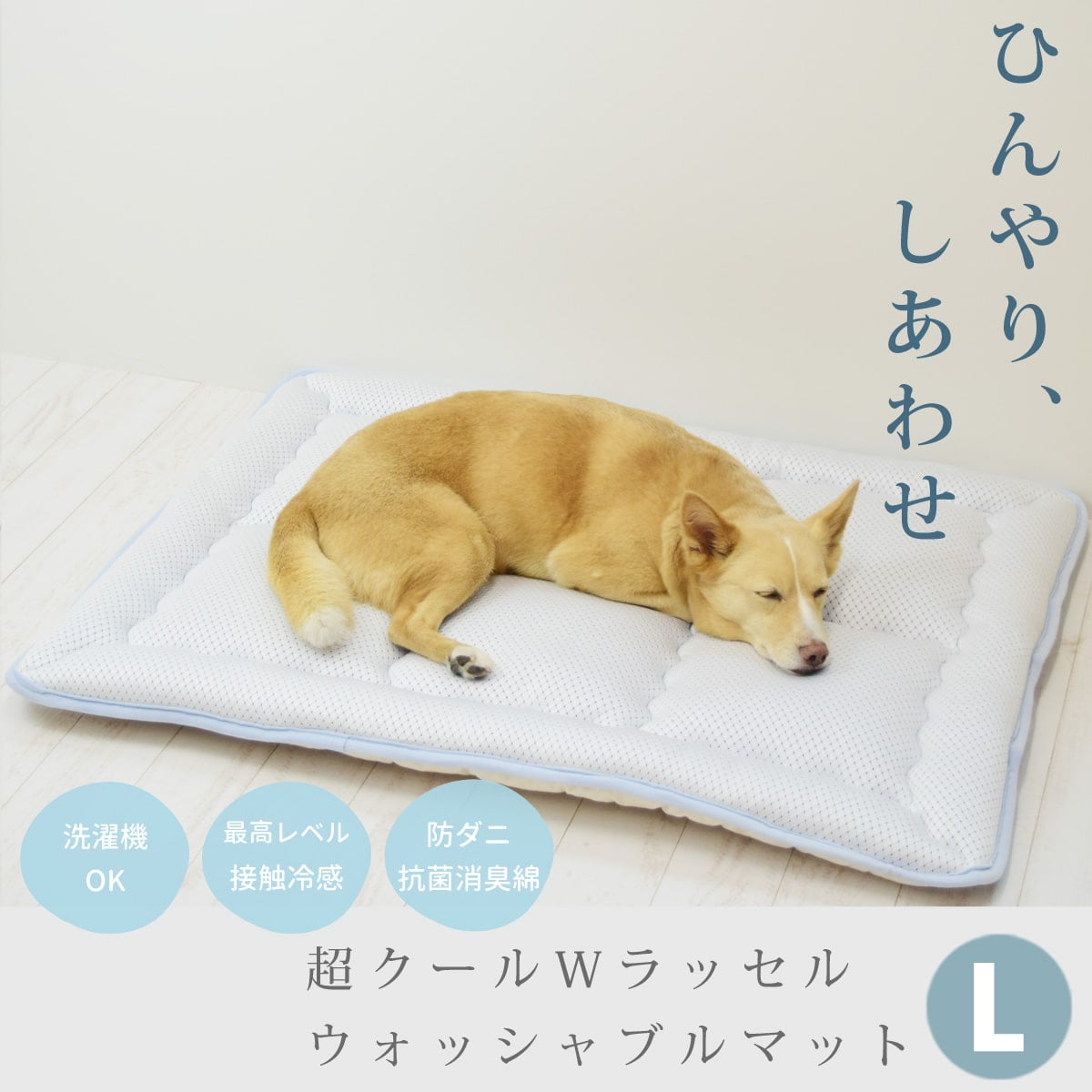 �ڰ�����ǭ�ѡ�Ķ������W��å��륦���å���֥�ޥå�  L 100��70 ����������